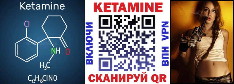 наркотики  Сегежа  Кетамин ketamine 