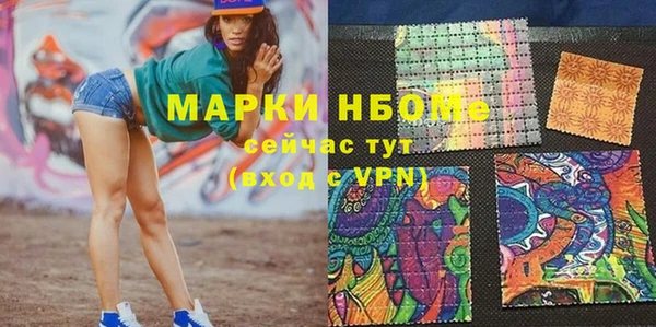 MDMA Баксан