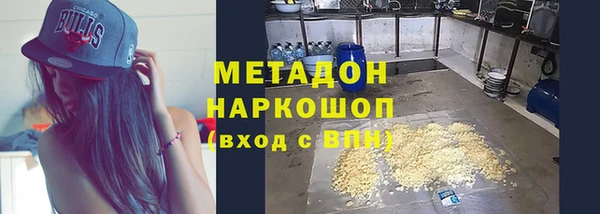 гашишное масло Балабаново