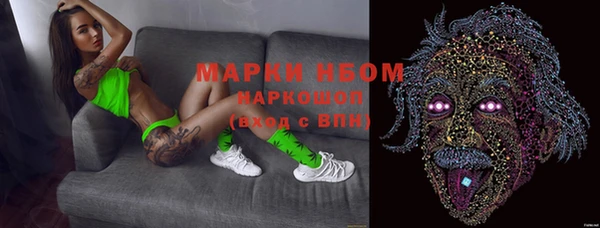 гашишное масло Балабаново