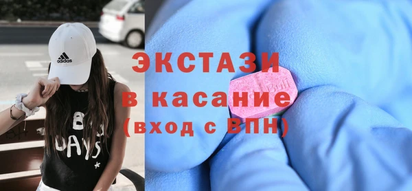 гашишное масло Балабаново