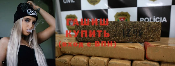 гашишное масло Балабаново