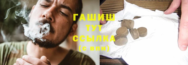 бошки Балахна