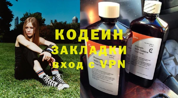 бошки Балахна