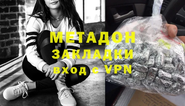 MDMA Баксан