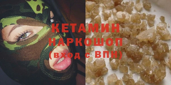 MDMA Баксан