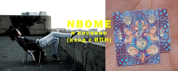 мефедрон Беломорск