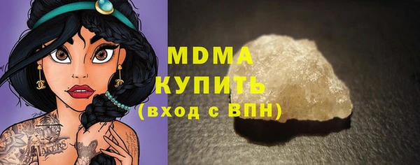 ГАЛЛЮЦИНОГЕННЫЕ ГРИБЫ Белокуриха