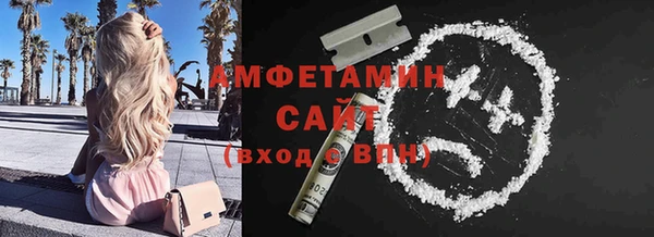 бошки Балахна