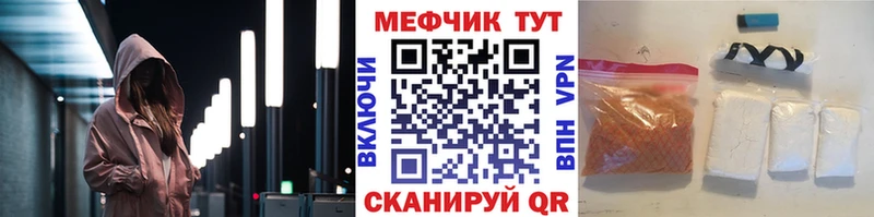 площадка наркотические препараты Сегежа Меф мяу мяу купить сайты