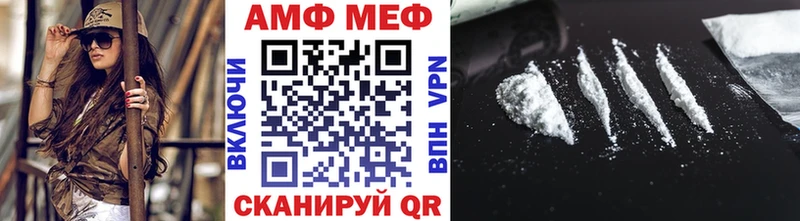 цены   Сегежа  кракен зеркало  Первитин Methamphetamine 