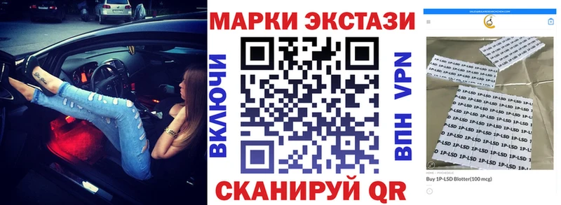 Наркотические марки 1,5мг купить наркотик Сегежа