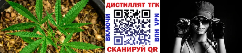 Дистиллят ТГК гашишное масло  Сегежа 