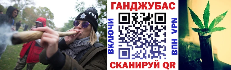 Каннабис семена  закладка  Сегежа 